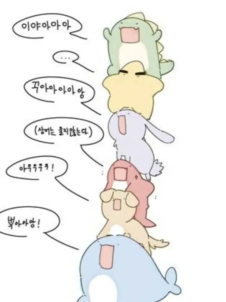 ppochakuro의 천방지축 도련님들 돌보기