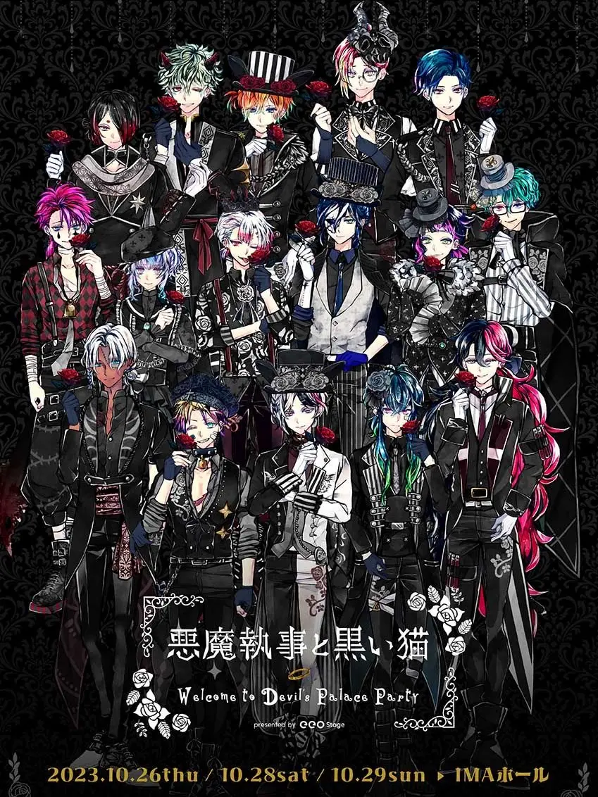 StrongBoas5292의 悪魔執事と二人の主人様