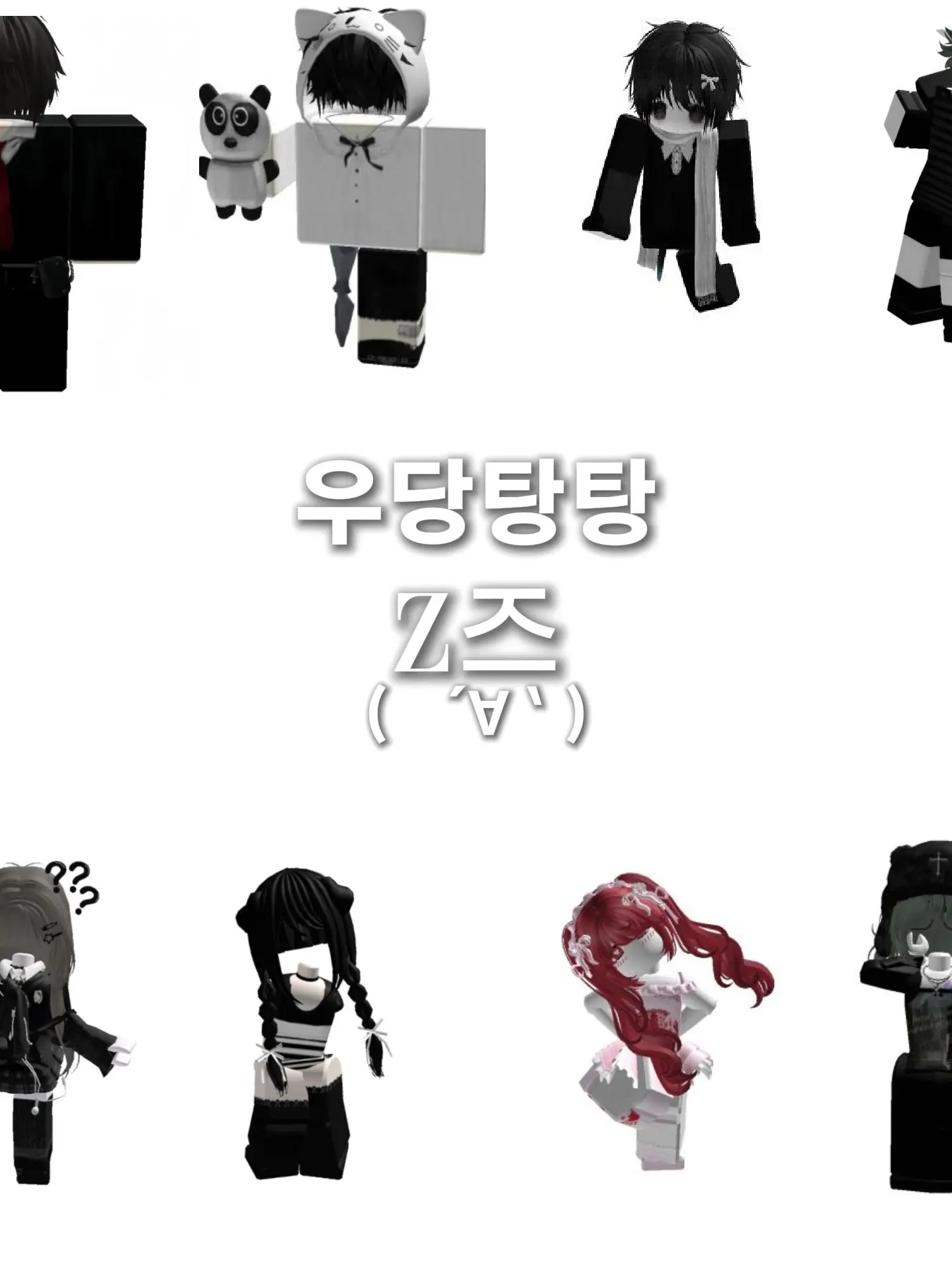 QuietFace5405의 Z즈