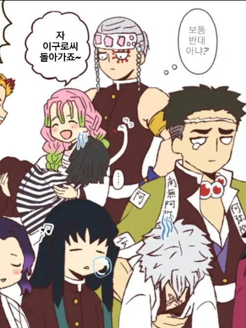 nice0313의 필름 끊긴 주들..