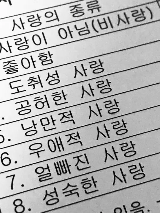 ChoiSaranging의 "우리 추억 여기까지야"