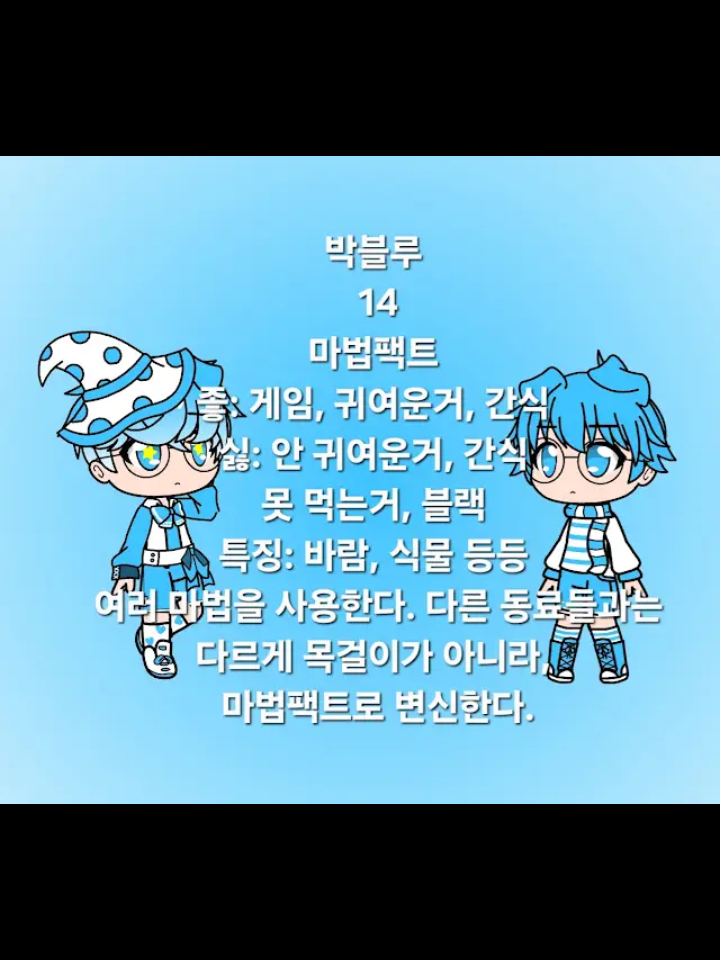 은하수 소원 대표 이미지