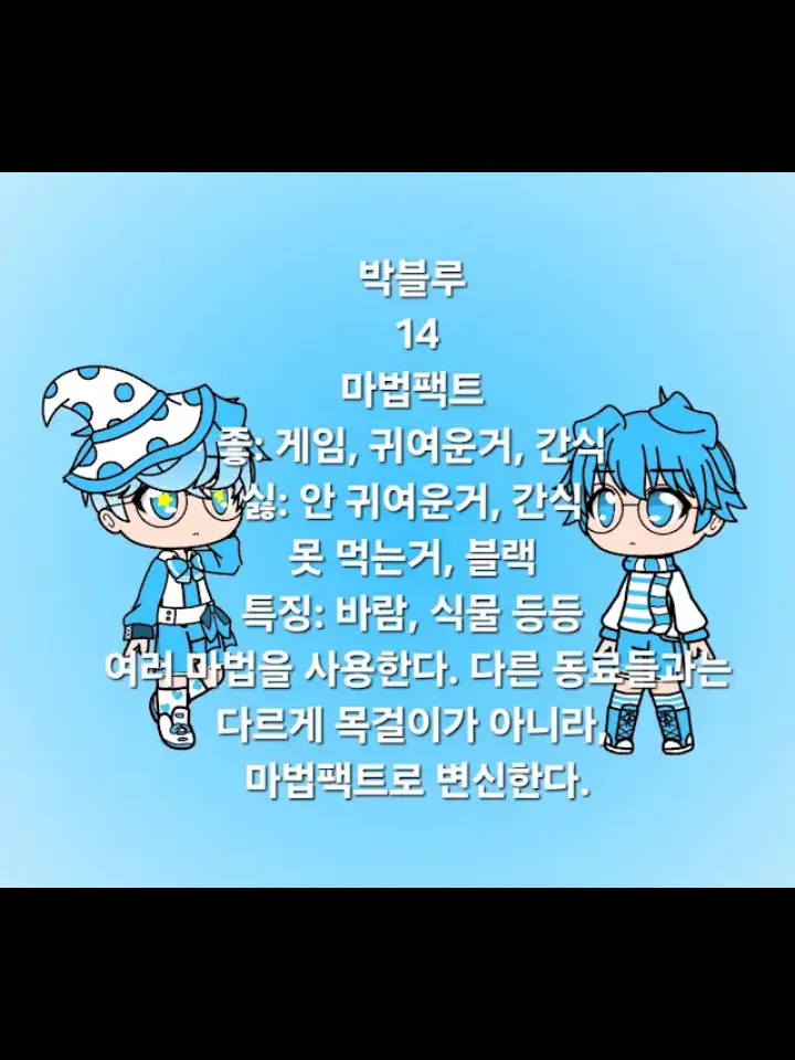 SilverShare8809의 은하수 소원