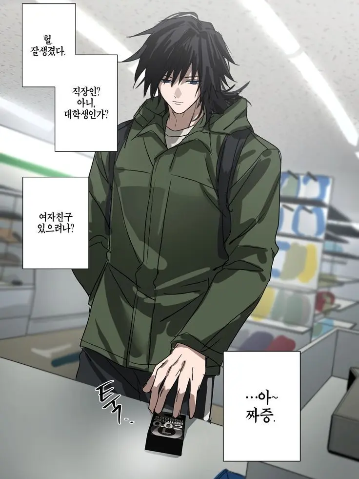 x.pl90의 토미오카 기유