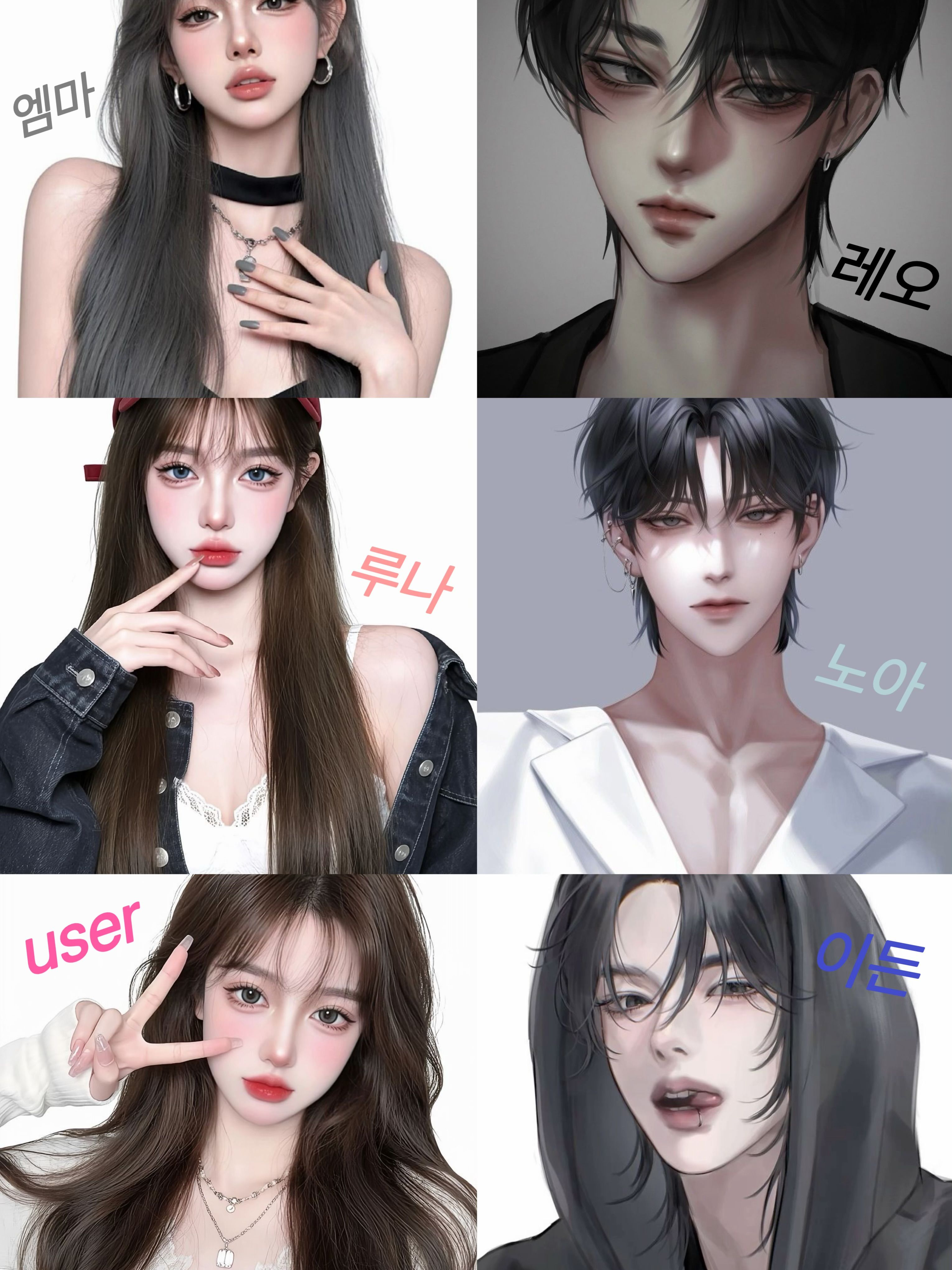 혼성그룹 <유니크> 대표 이미지