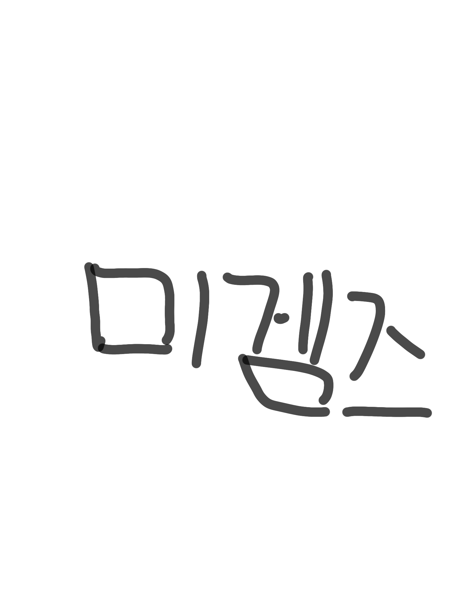 미겜즈랑 동거하긔 대표 이미지