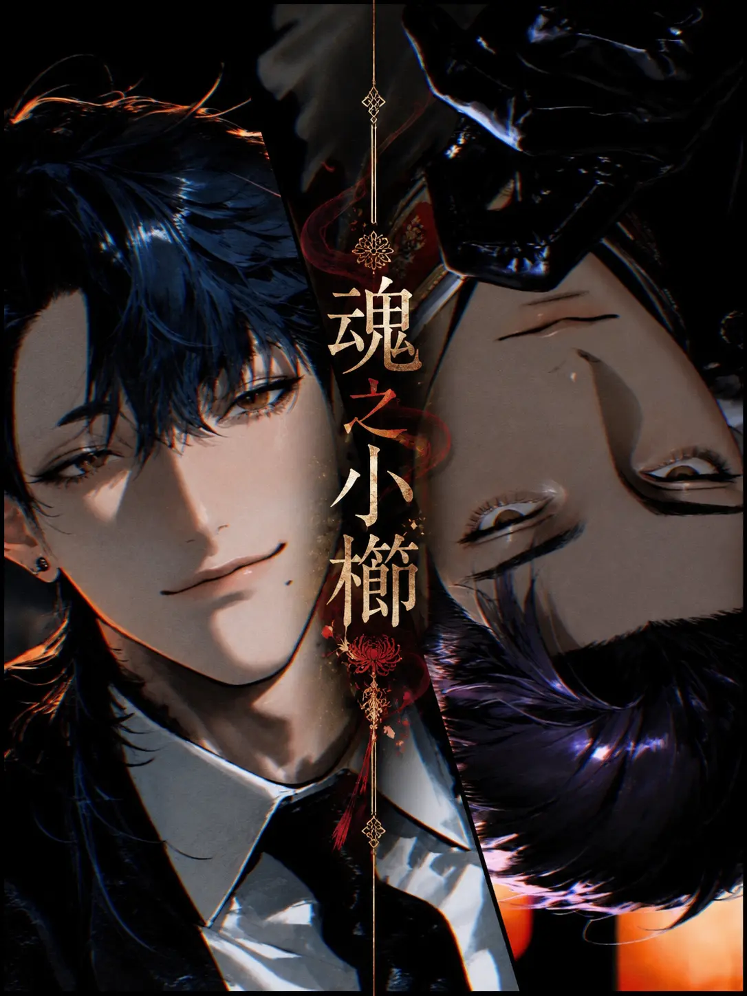 kakugo55555의 魂之小櫛～たまのをぐし〜