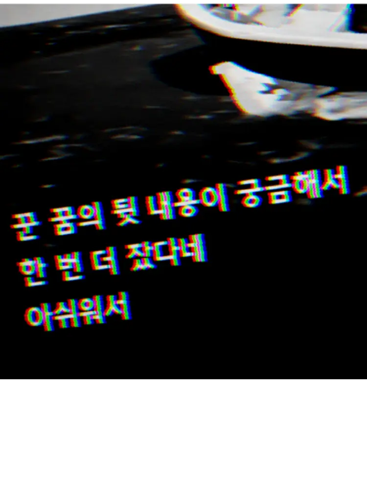 Ugay의 D꙰R꙰E꙰A꙰M꙰