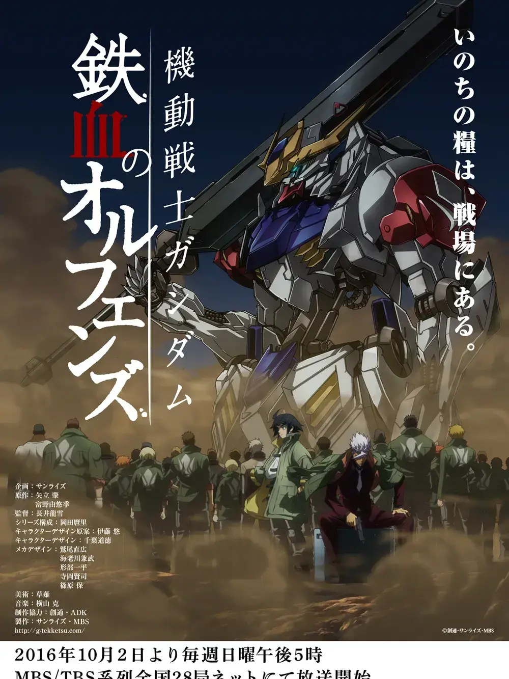 SlowDebit6049의 미카 와 미카(즈키) 의 만남