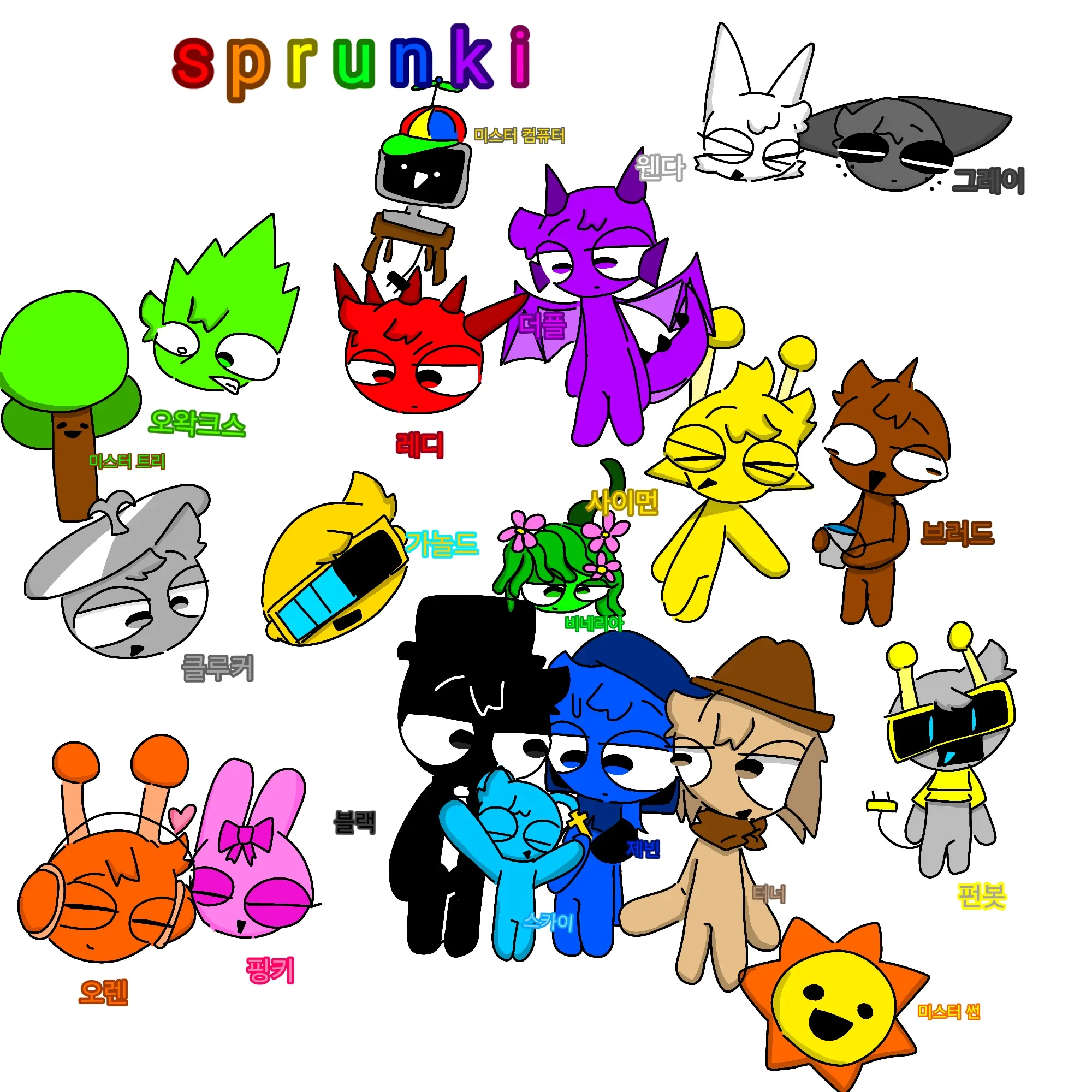Kimpenguin의 스프런키들