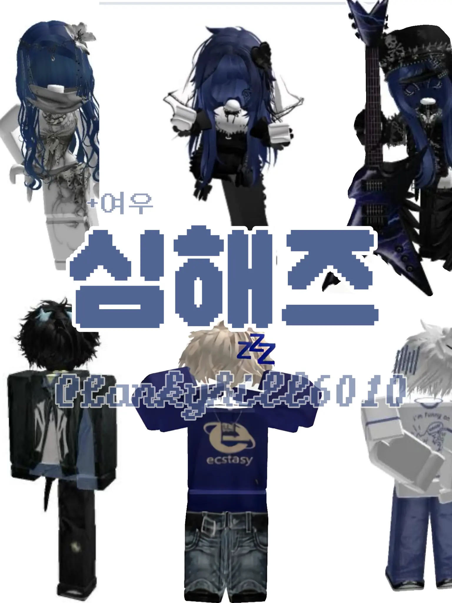 LankyHill6010의 심해즈(여우 포함)