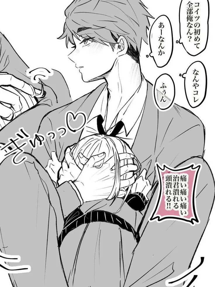 SkinnyStem9097의 初めてを貰いますね