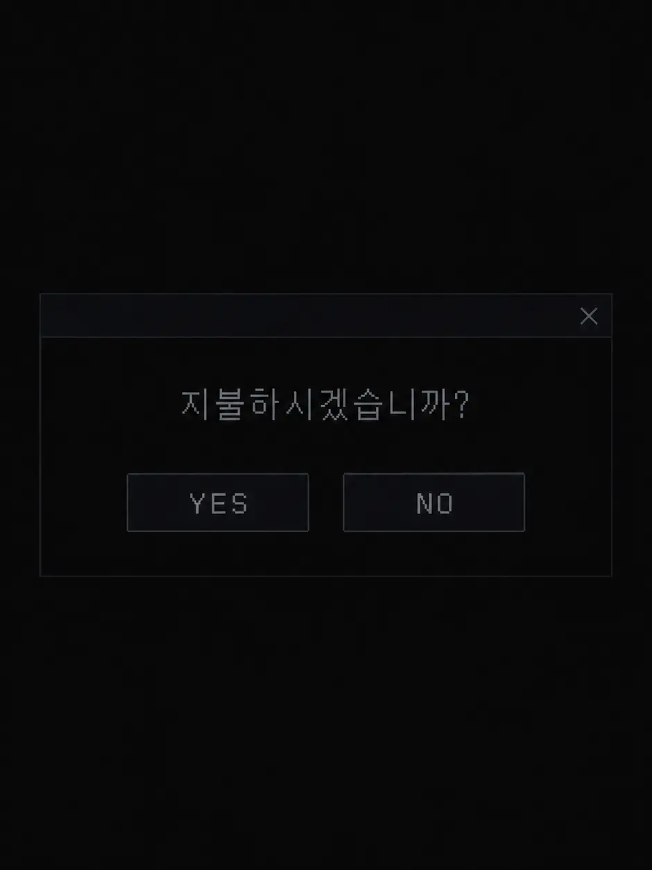 LovedBerry00의 不幸代行者