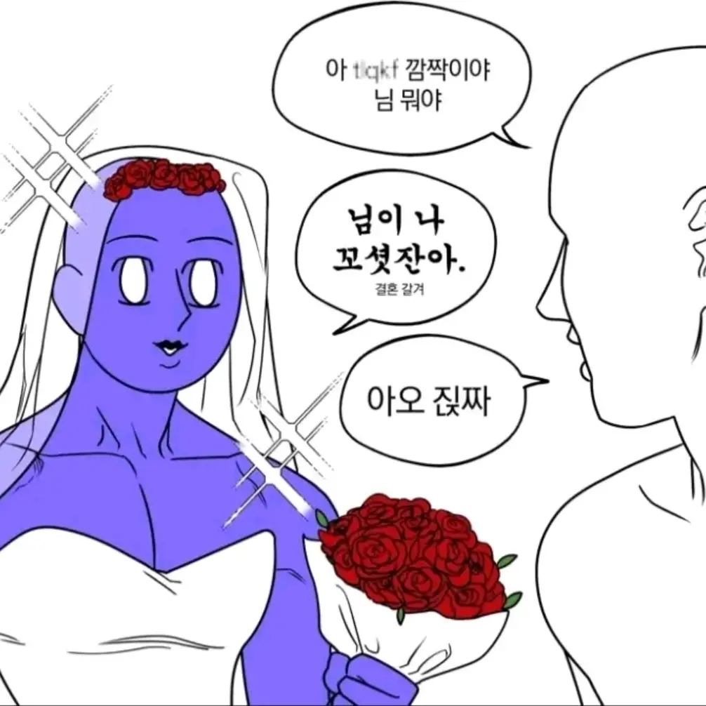 AbleWoman1757의 도우마에게 납치당한 무이치로의 여친
