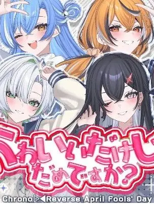 maronsya의 ぶりっ子とクロノヴァとくろのばぁ！
