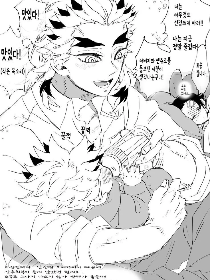 edgop17의 렌고쿠 쿄쥬로