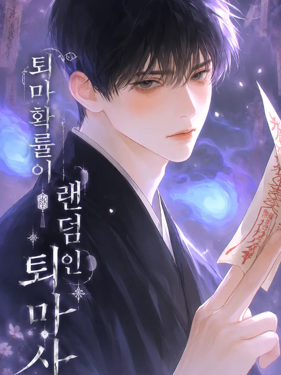 yoo_nee의 권유건