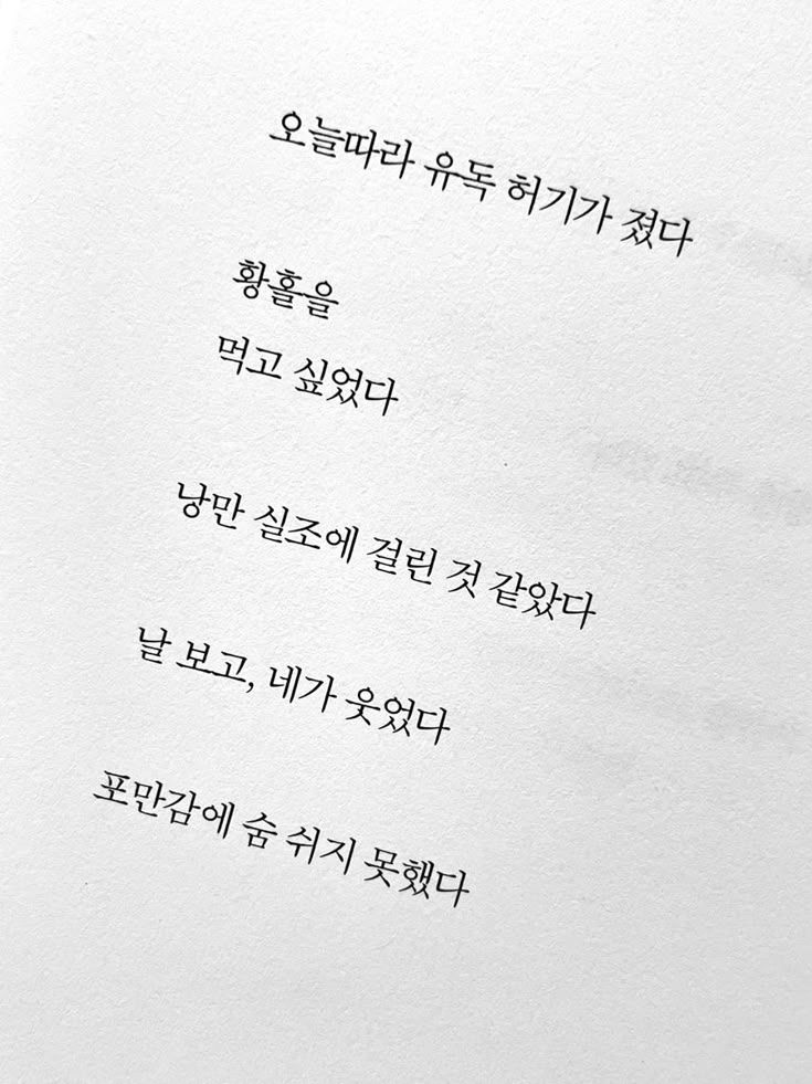 《이상한 연구원》 대표 이미지