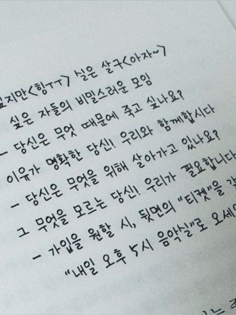 자몽 살구 클럽 대표 이미지