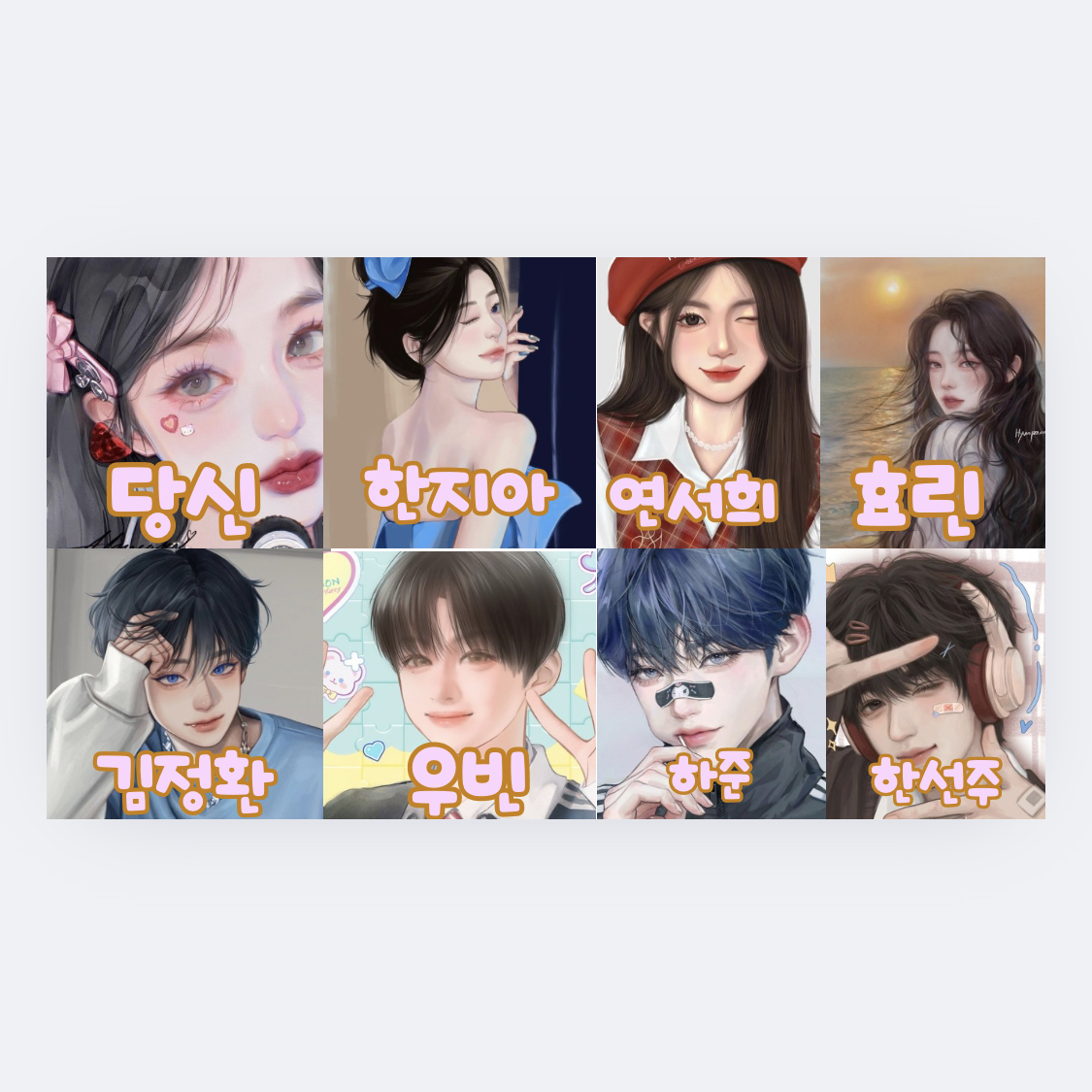 인스타 고등학교 대표 이미지