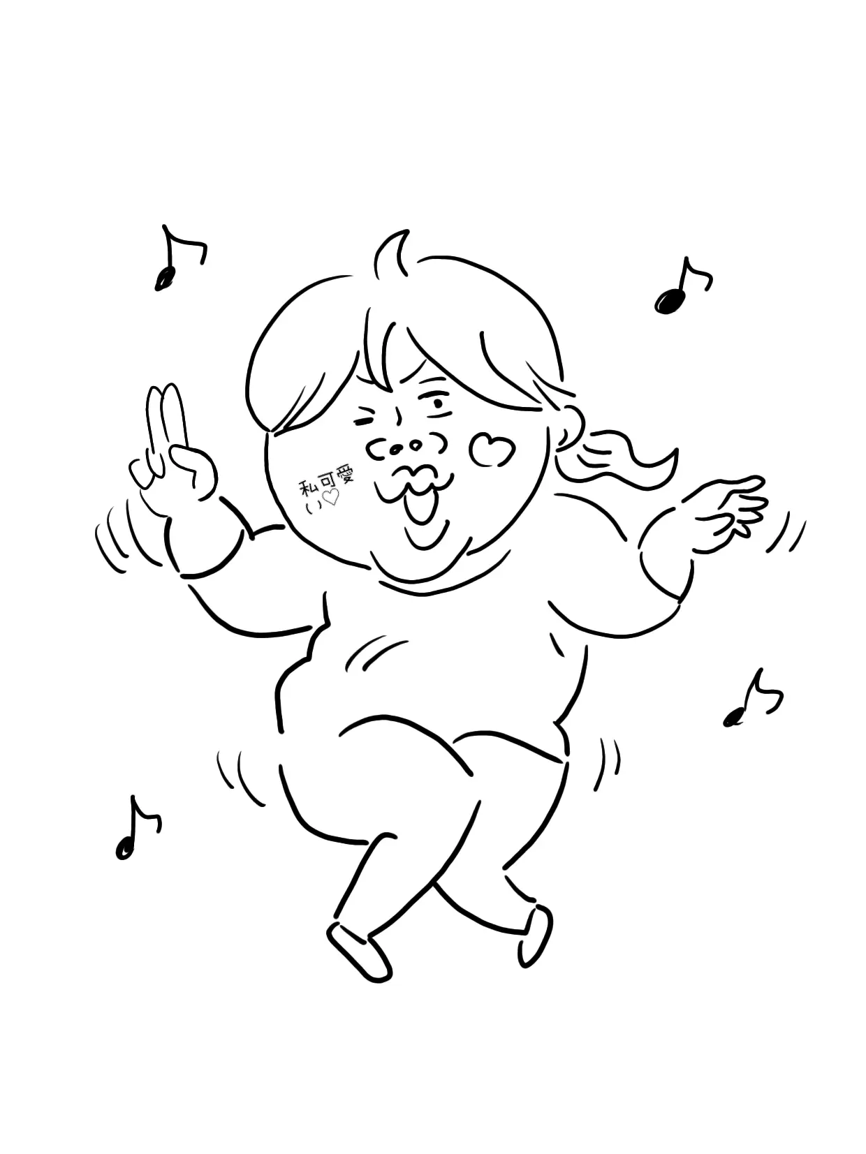yumedayo3710877의 カオスカオスカオス！！