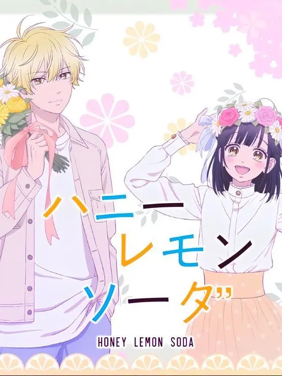 CKWIE28의 허니 레몬 소다