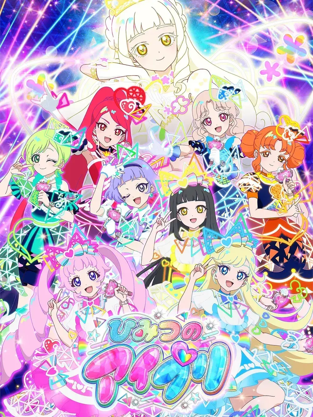 goac의 비밀의 아이프리 세계관