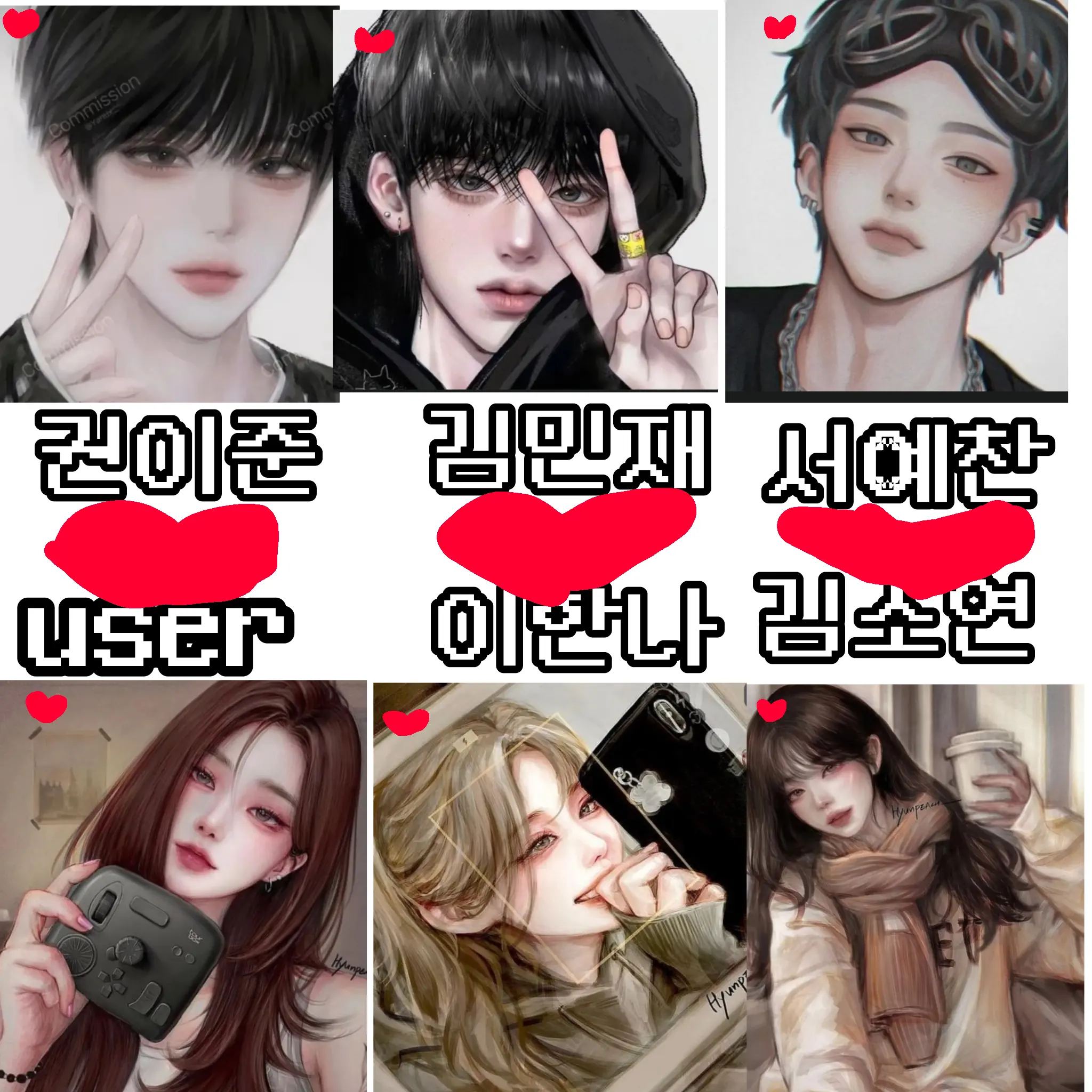YogurtCat의 일찐무리 !!