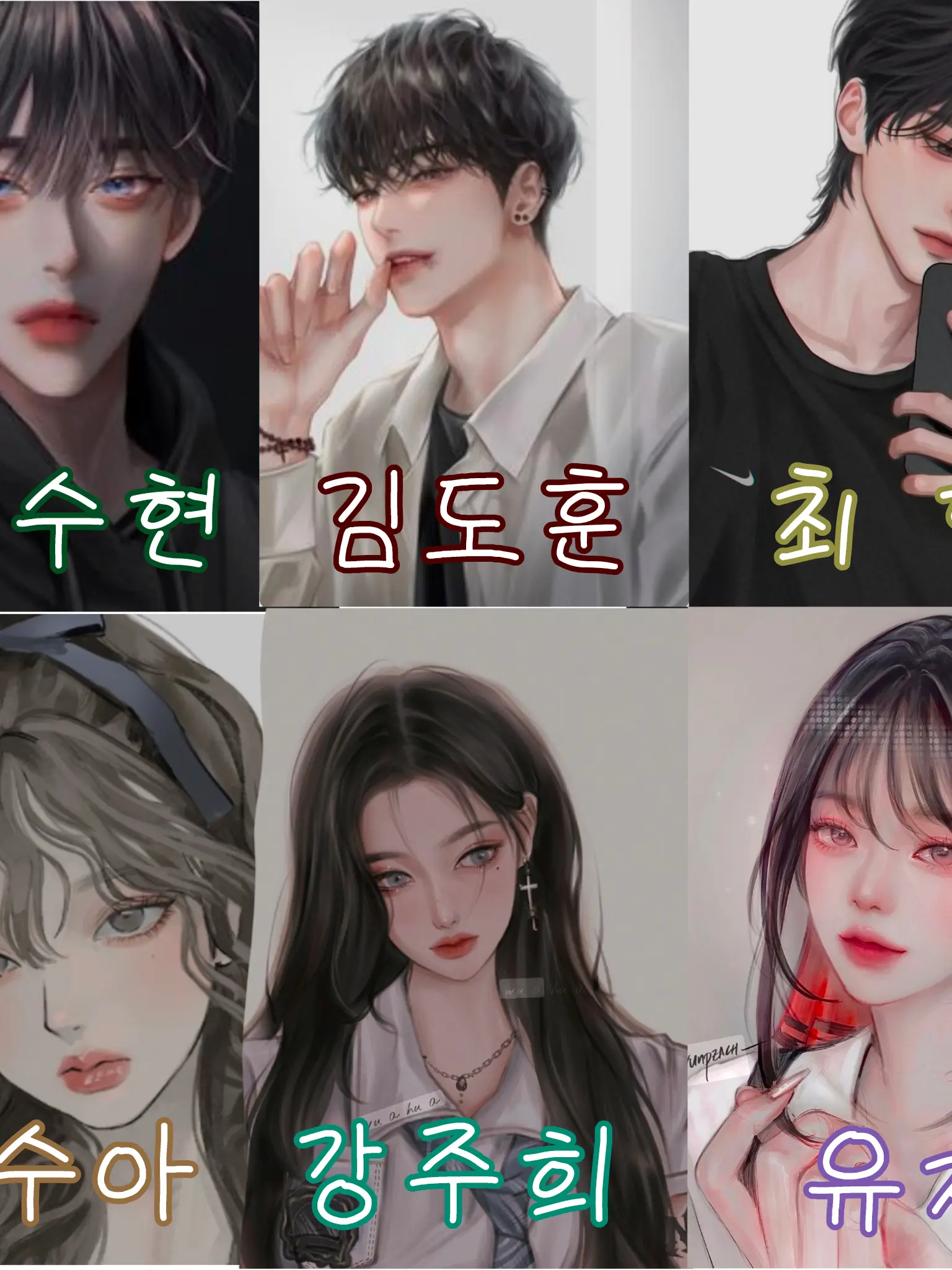 Moonseorin_0531의 존예,존잘 남여무리