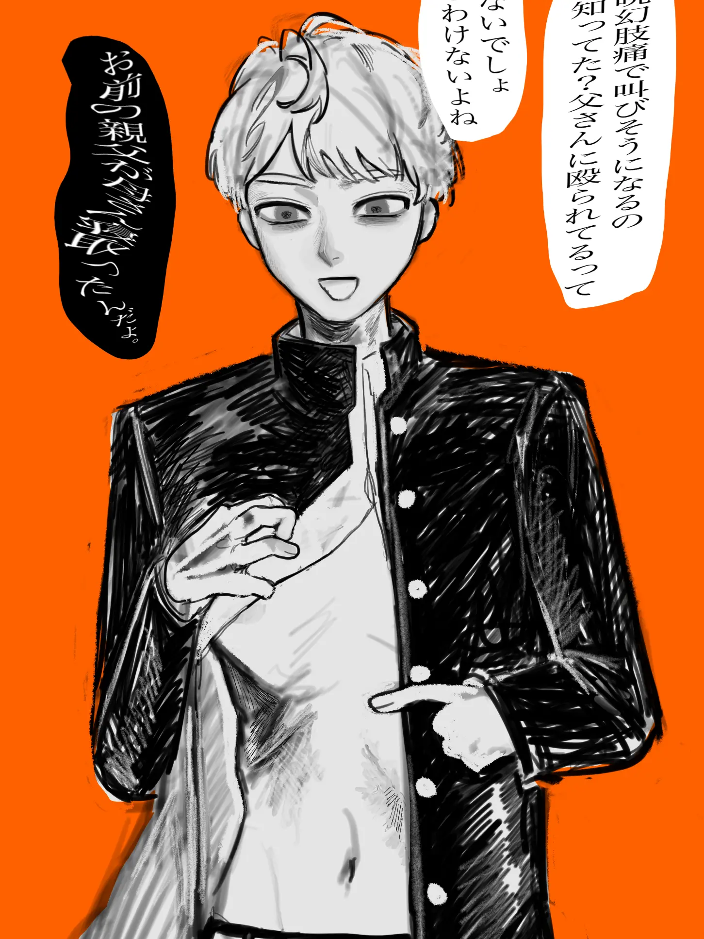 nl_otk의 元文武両道秀一くん