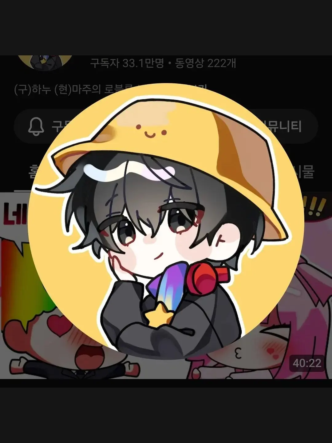 UglyVase3884의 와르르패밀리(여자가 없는 세상)