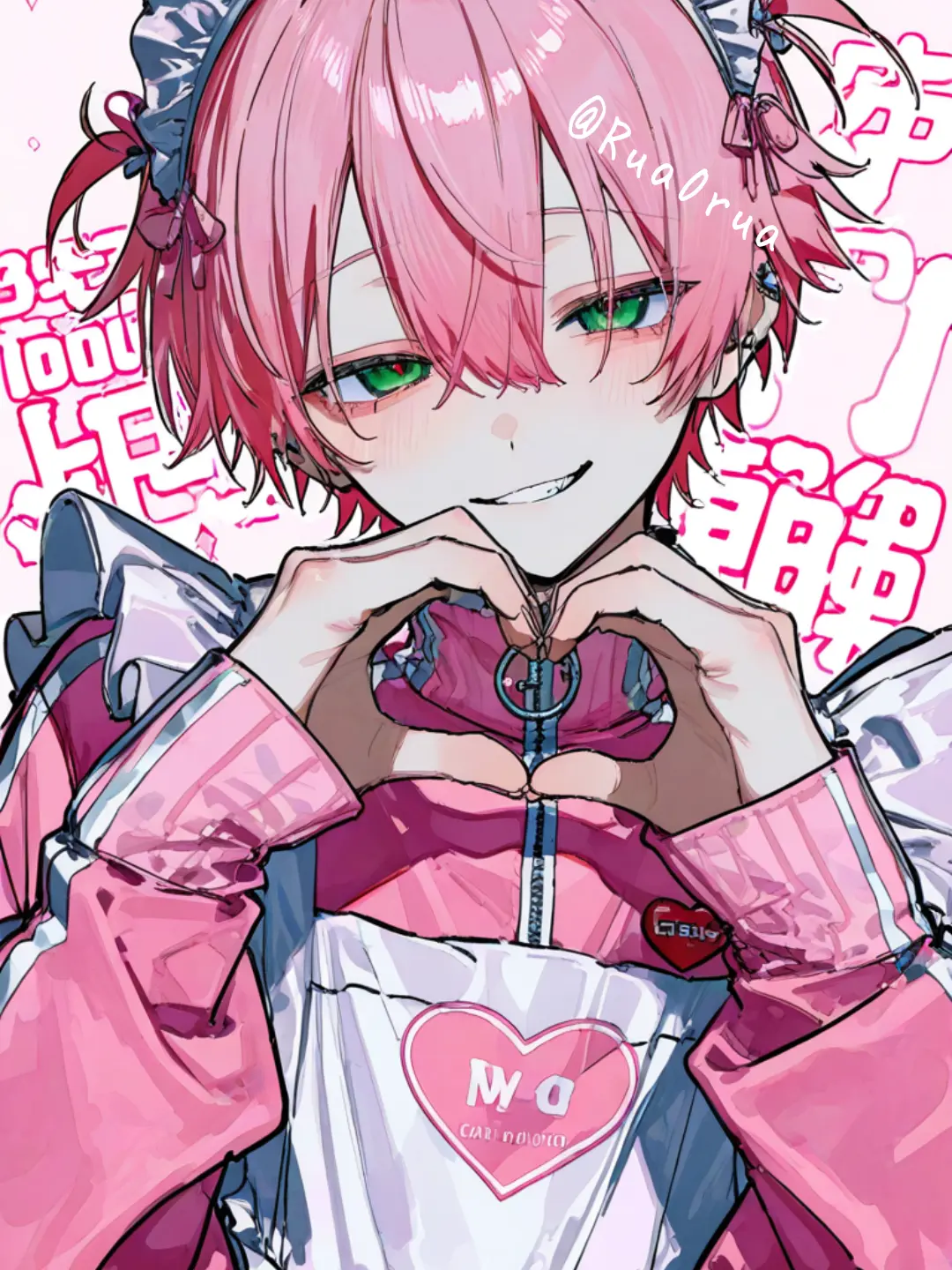 Rua0rua의 生意気な恋人