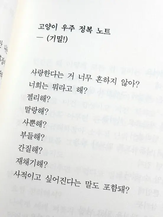 odhnns_mmskk의 ᦔꪮᨶᡶꪮꪹ.