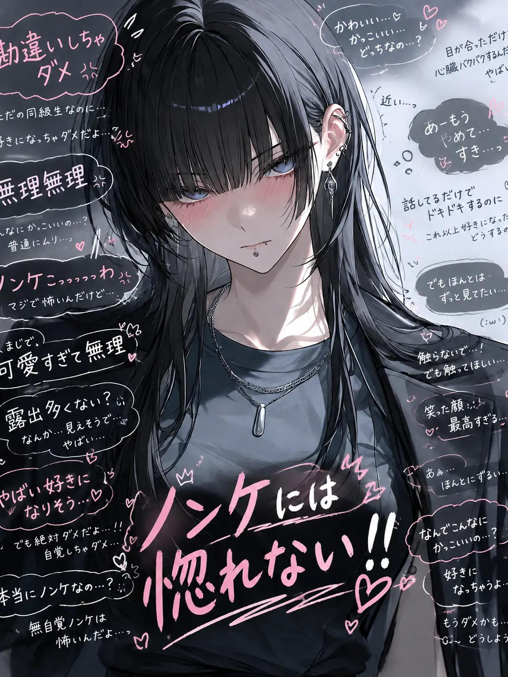 JuicyWeek5486의 ノンケに勘違いするのはやだ！！