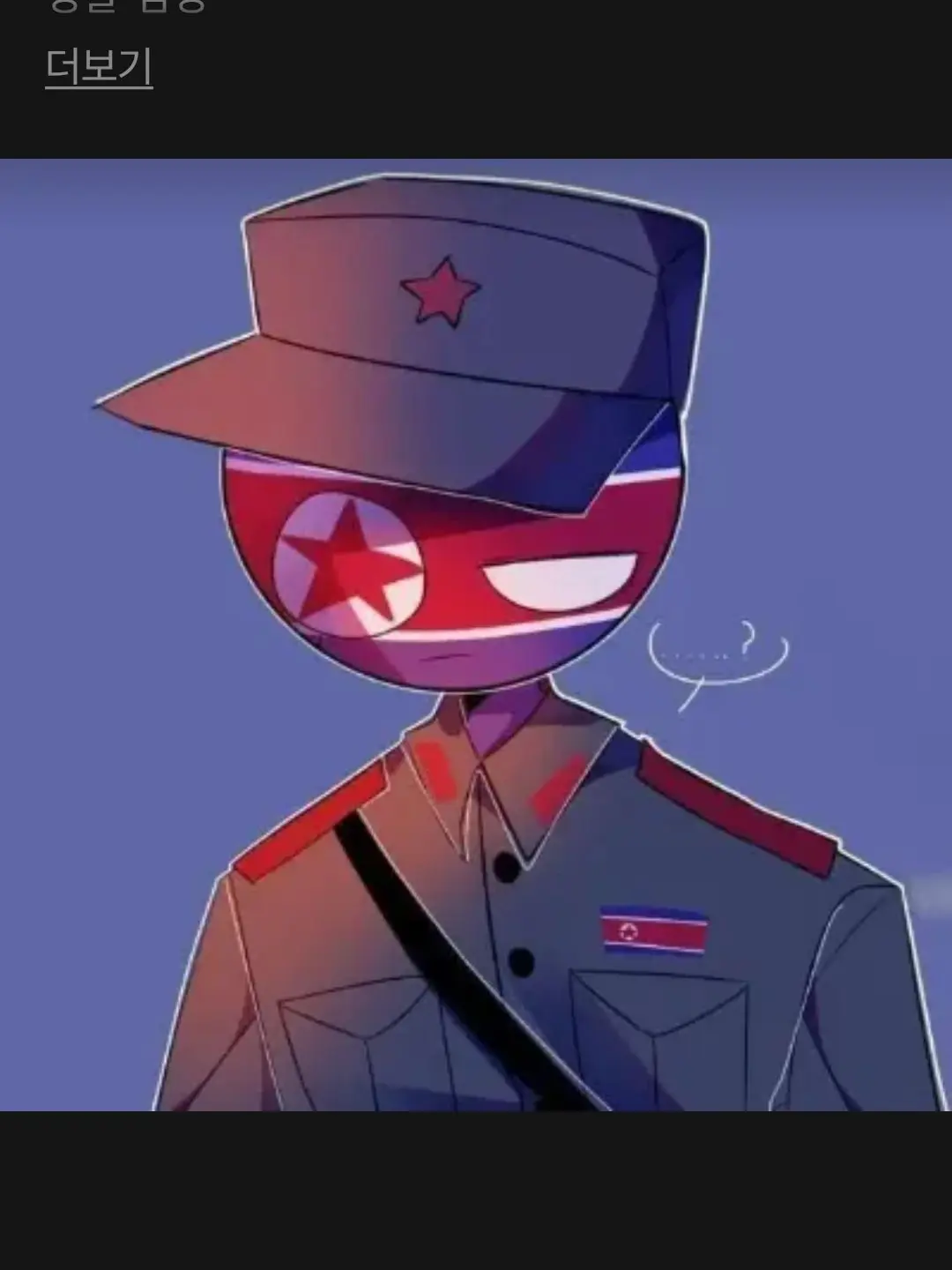 Gooddda의 팀나마 엠티인데 여우가 급똥!?!?!