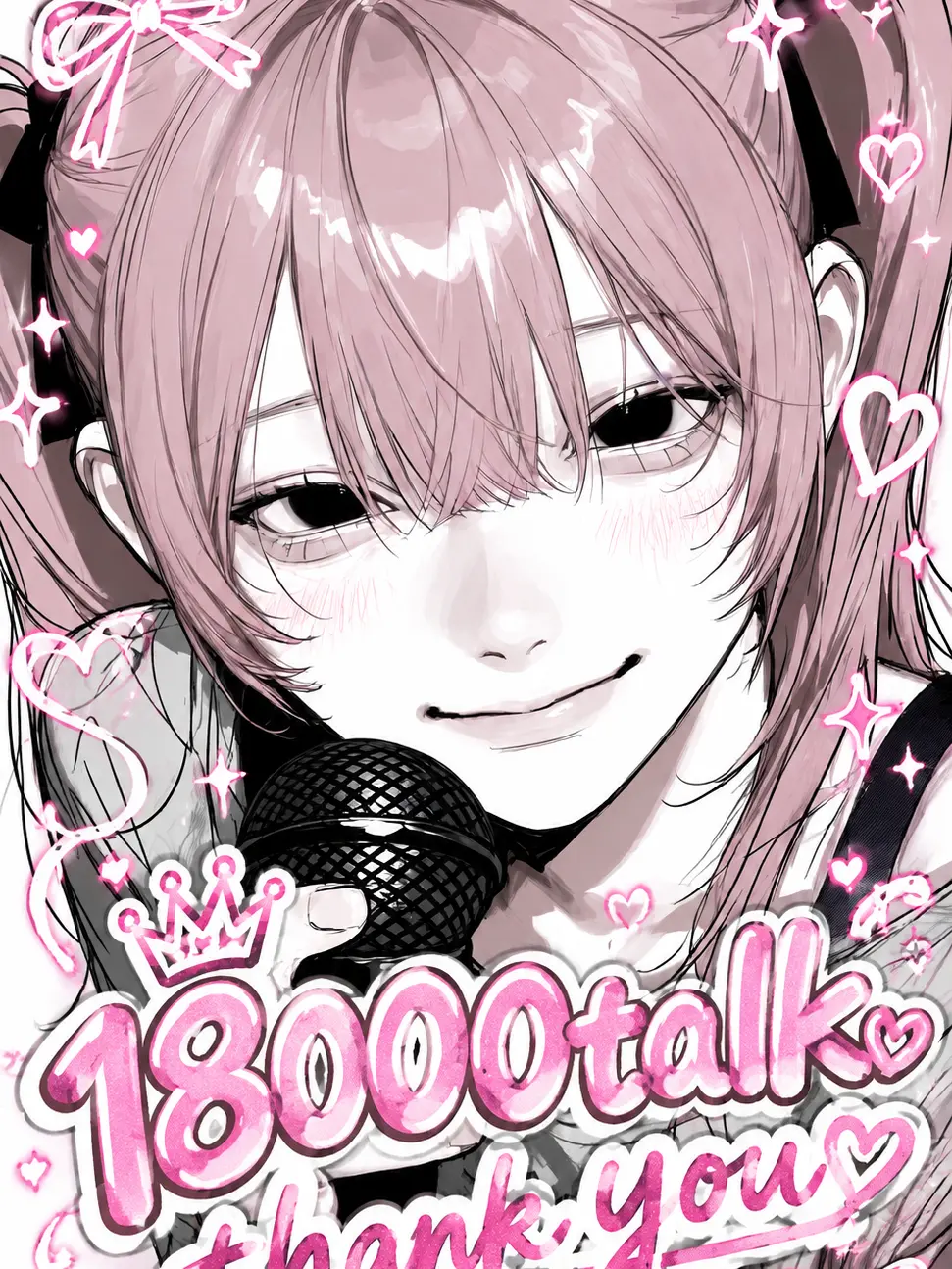menmen._.men의 Dissonant Melody