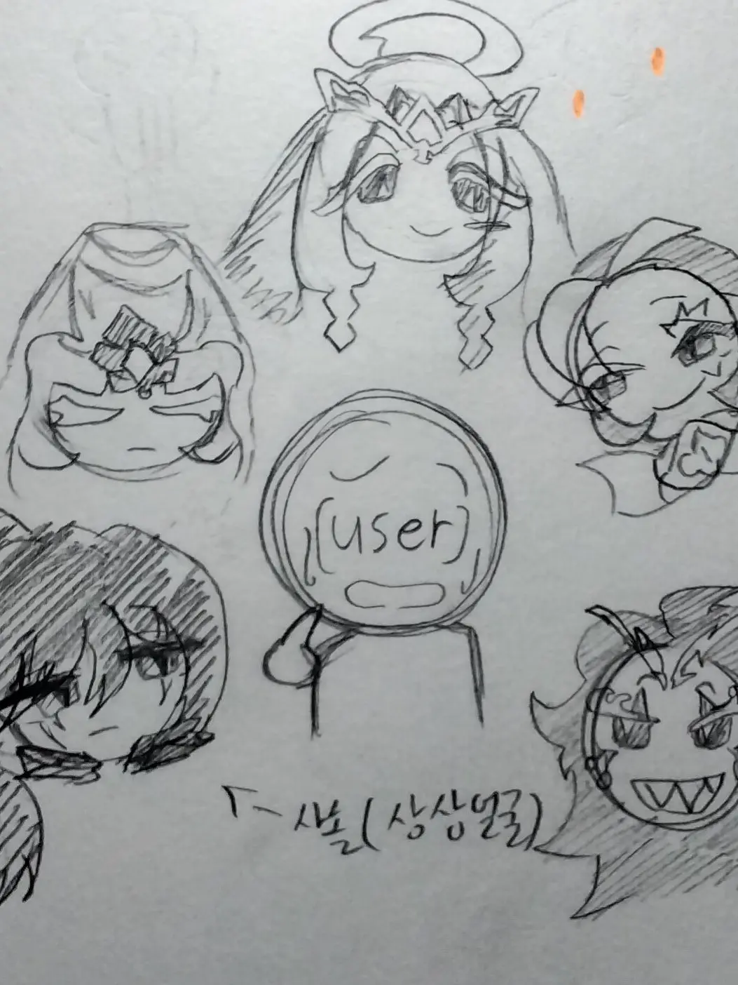 Jsmks_se1의 요정왕국의 기사인 유저와 비스트