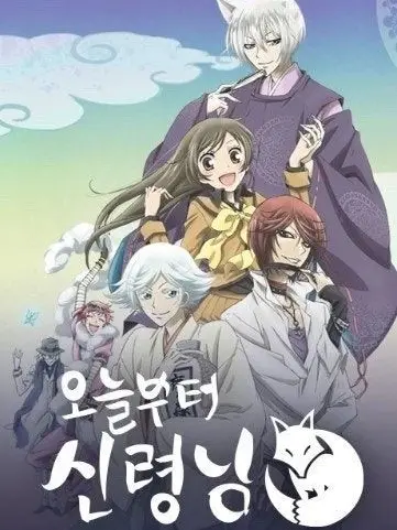 Yes_I_am_a_zeta_addict의 오늘부터신령님
