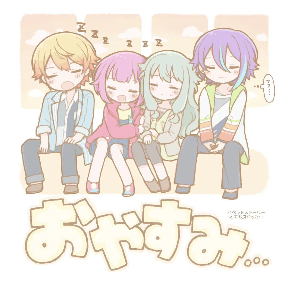 あなたがワンダショの妹に！？