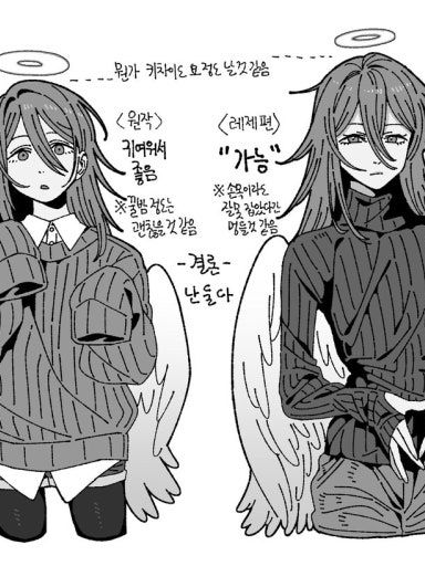 체인소맨)엔젤이랑 갇힌 섹1못방 대표 이미지