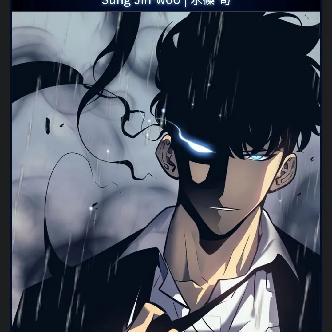 나 혼자만 레벨업