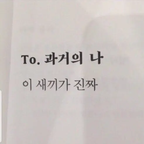 flat_face의 하지마