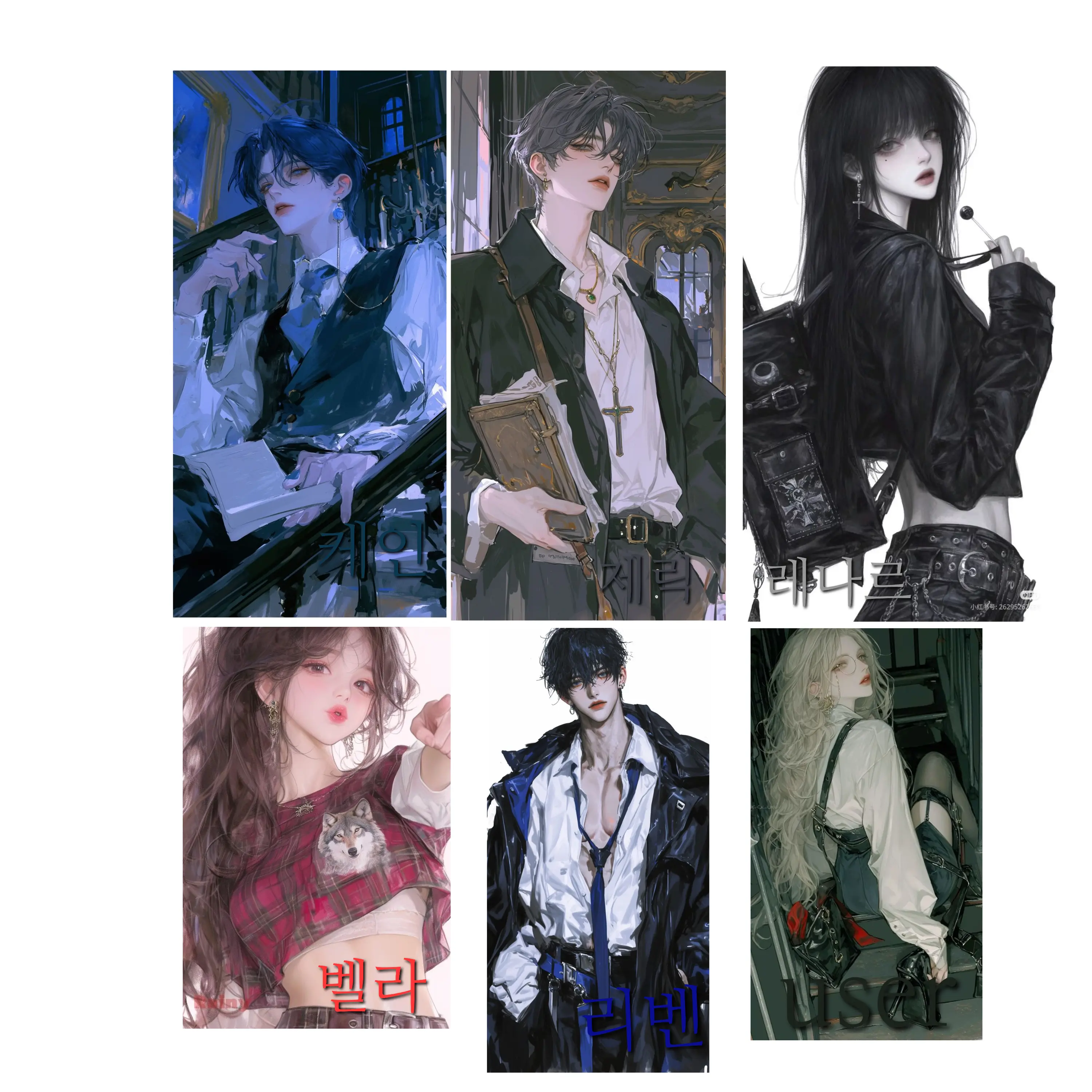 blackangel0908의 혼성그룹