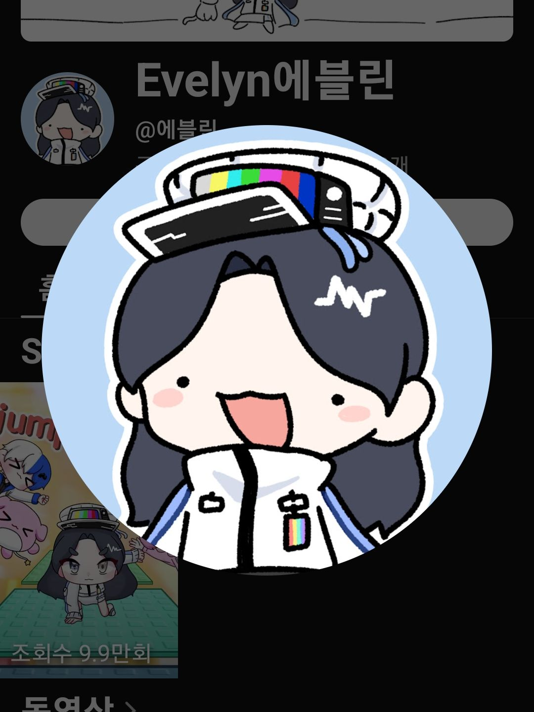 팀착해 학교!!! 대표 이미지