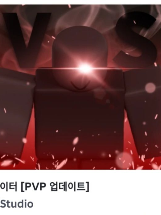 알수없는 시뮬레이터 동거? 대표 이미지