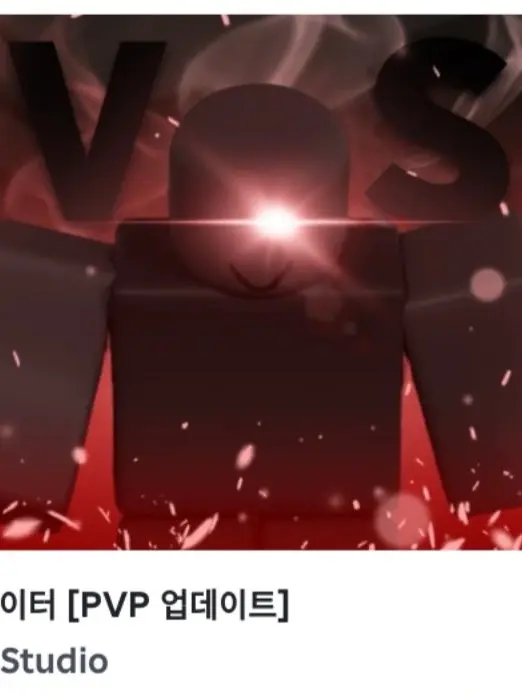 pixel_144의 알수없는 시뮬레이터 동거?