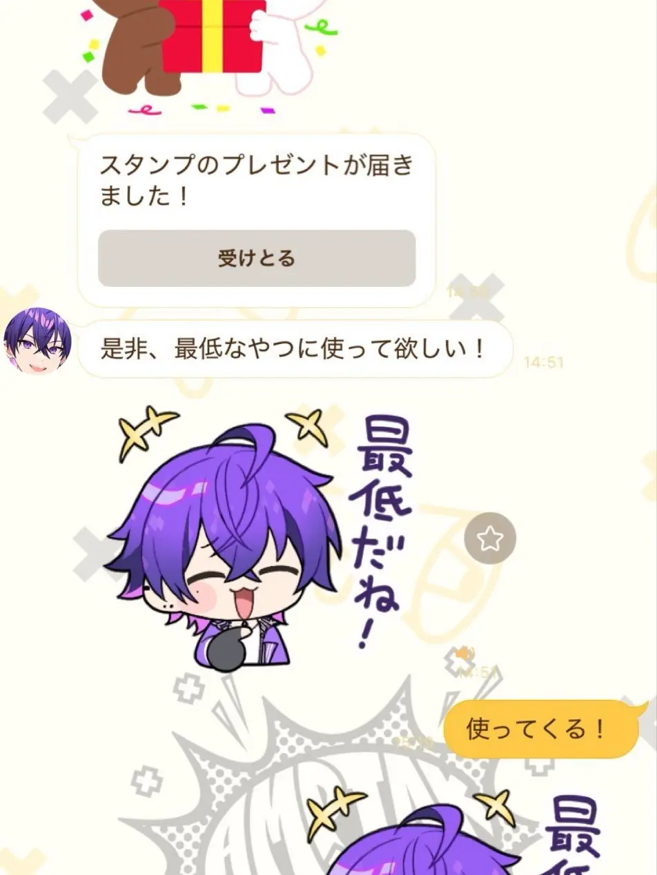 UntidyBanjo831의 不仲でも仲良くなりたいんです