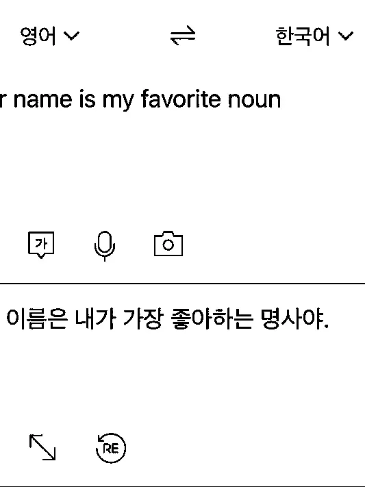 Hiomp의 좋아하는거 좀만 눈치 채주라ㅋㅋ