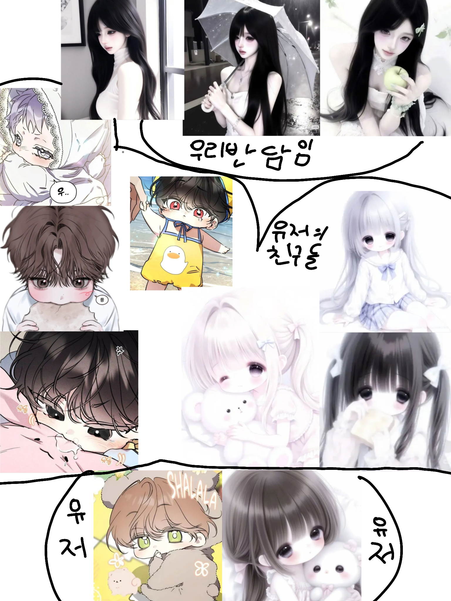 유치원 친구들~(2탄!) 대표 이미지