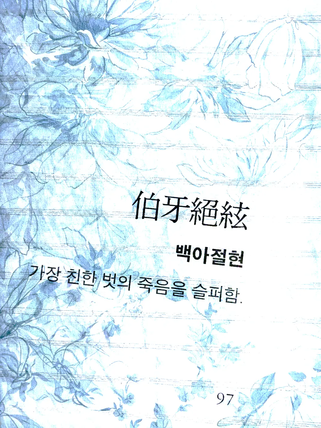 Ghkfka_의 나긋한 동거인님.